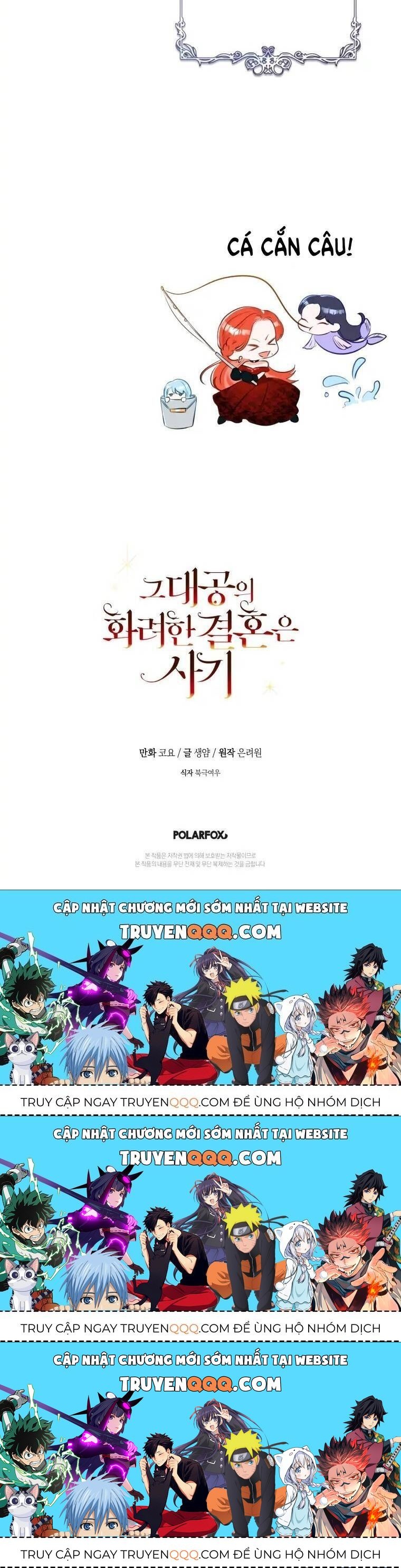 Cuộc Hôn Nhân Xa Hoa Của Đại Công Tước Là Giả Chapter 12.3 - Trang 2