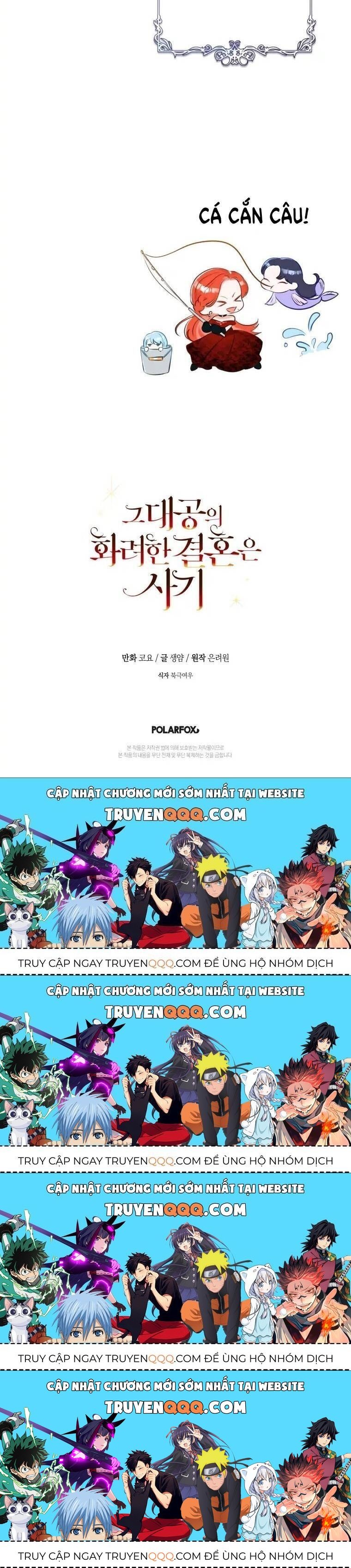 Cuộc Hôn Nhân Xa Hoa Của Đại Công Tước Là Giả Chapter 12.4 - Trang 2