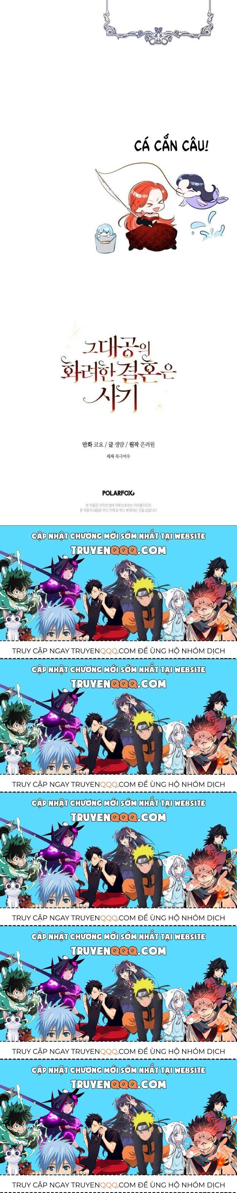 Cuộc Hôn Nhân Xa Hoa Của Đại Công Tước Là Giả Chapter 12.5 - Trang 2