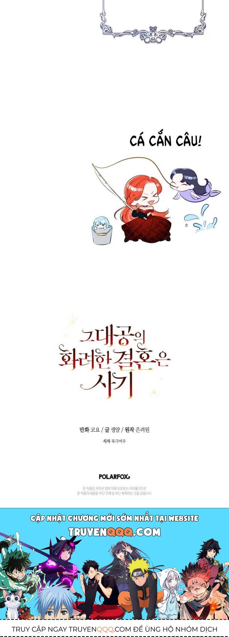 Cuộc Hôn Nhân Xa Hoa Của Đại Công Tước Là Giả Chapter 12.9 - Trang 2