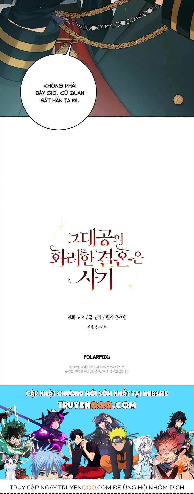 Cuộc Hôn Nhân Xa Hoa Của Đại Công Tước Là Giả Chapter 13.1 - Trang 2