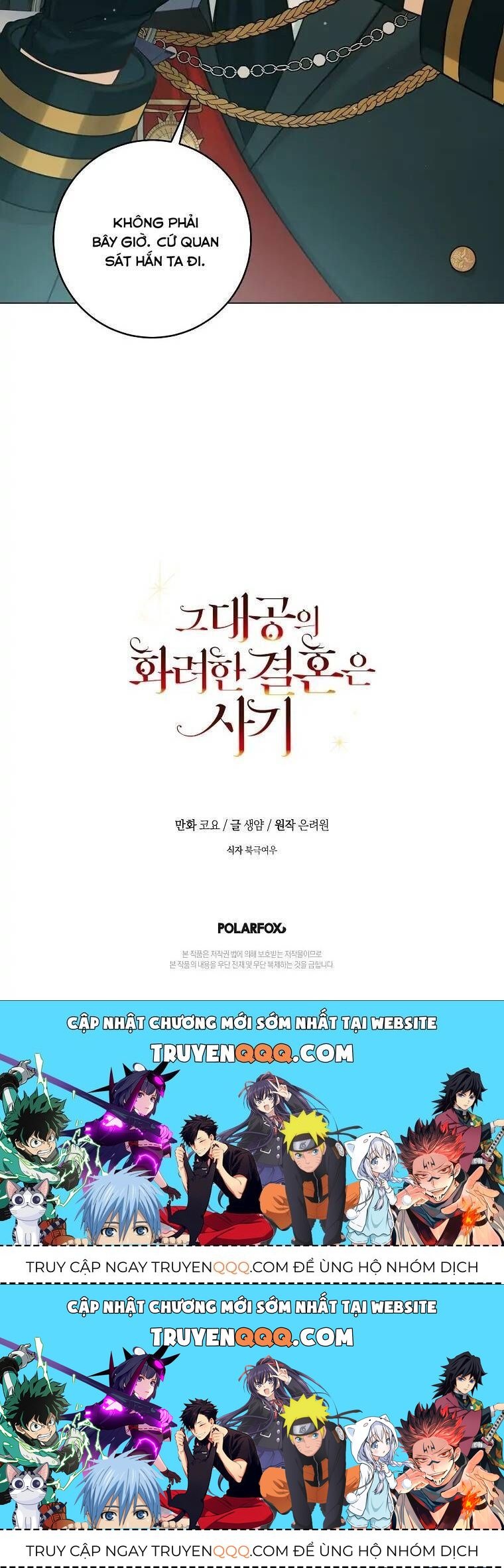 Cuộc Hôn Nhân Xa Hoa Của Đại Công Tước Là Giả Chapter 13.2 - Trang 2