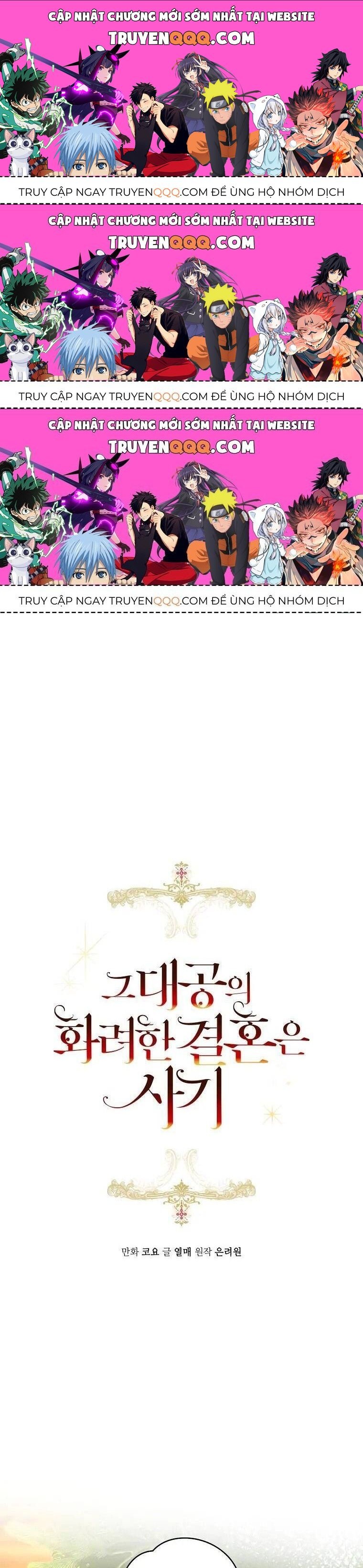 Cuộc Hôn Nhân Xa Hoa Của Đại Công Tước Là Giả Chapter 13.3 - Trang 2