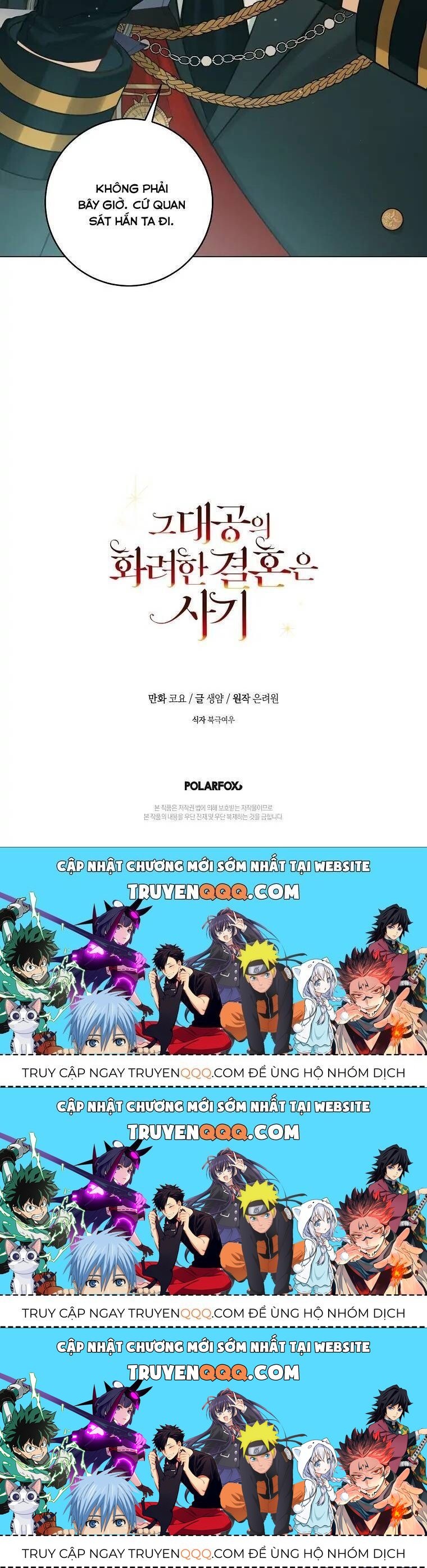 Cuộc Hôn Nhân Xa Hoa Của Đại Công Tước Là Giả Chapter 13.3 - Trang 2