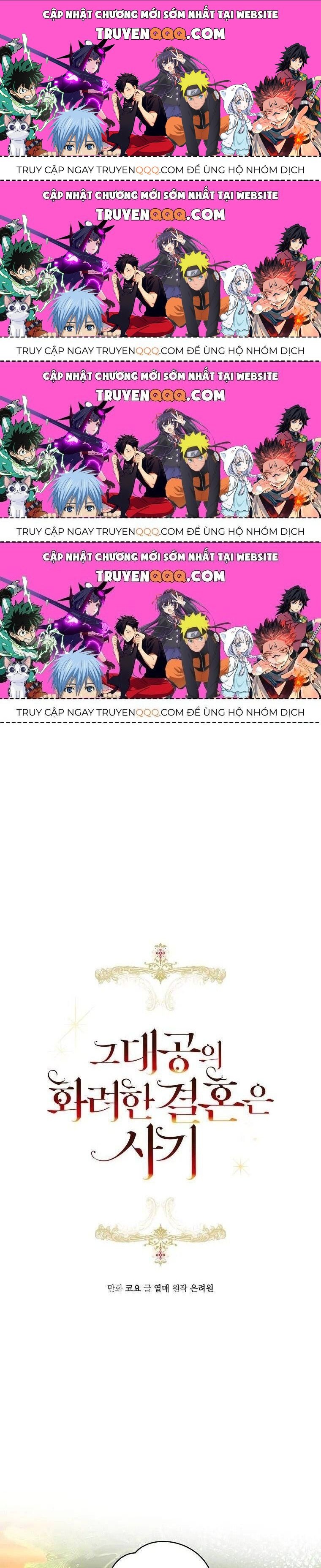 Cuộc Hôn Nhân Xa Hoa Của Đại Công Tước Là Giả Chapter 13.4 - Trang 2