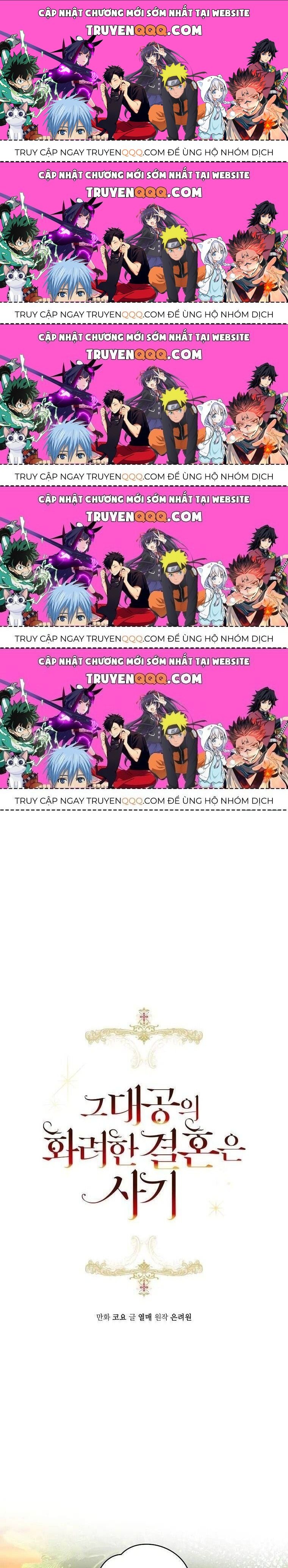 Cuộc Hôn Nhân Xa Hoa Của Đại Công Tước Là Giả Chapter 13.5 - Trang 2