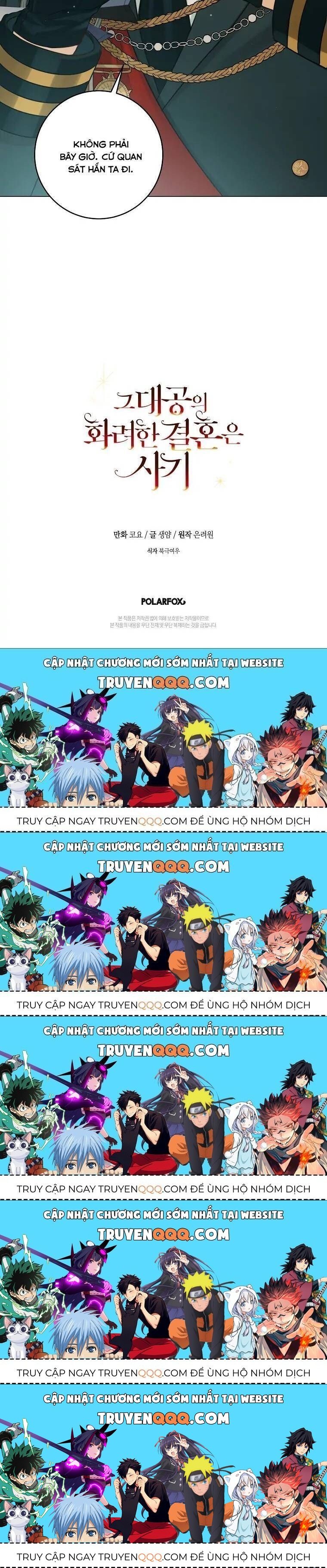 Cuộc Hôn Nhân Xa Hoa Của Đại Công Tước Là Giả Chapter 13.5 - Trang 2