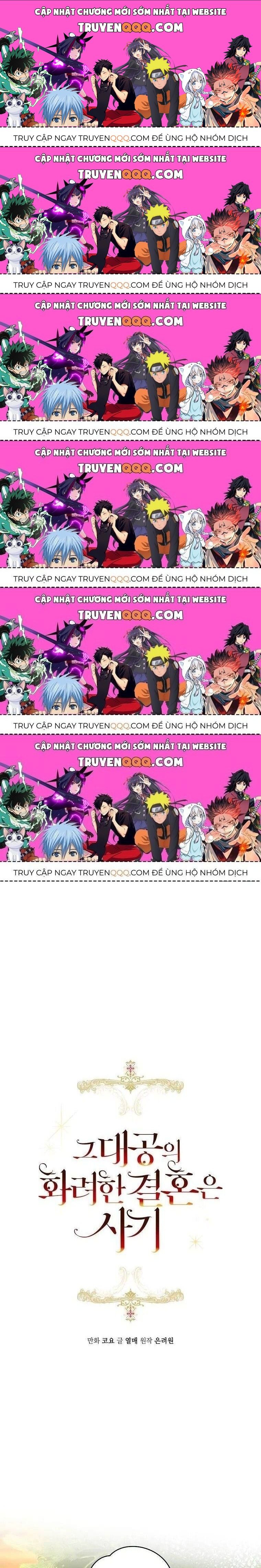 Cuộc Hôn Nhân Xa Hoa Của Đại Công Tước Là Giả Chapter 13.6 - Trang 2