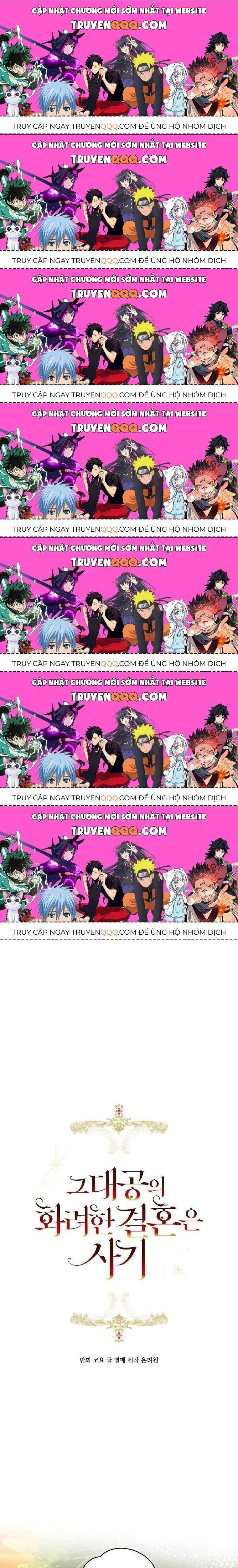 Cuộc Hôn Nhân Xa Hoa Của Đại Công Tước Là Giả Chapter 13.7 - Trang 2