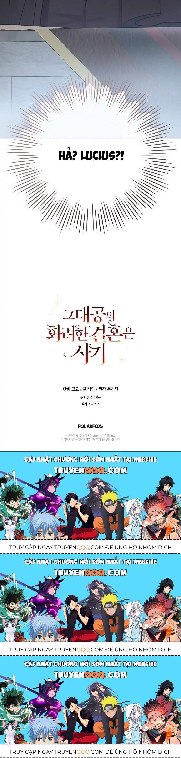 Cuộc Hôn Nhân Xa Hoa Của Đại Công Tước Là Giả Chapter 14.3 - Trang 2