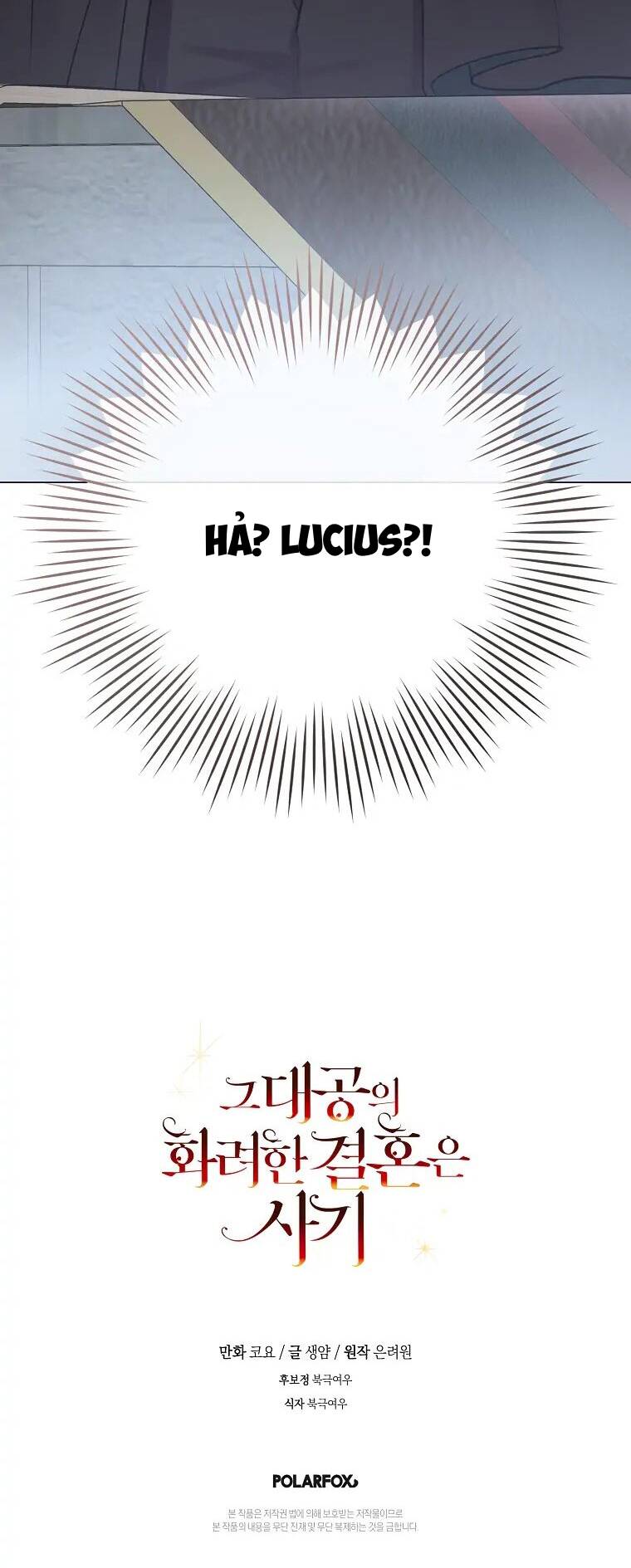 Cuộc Hôn Nhân Xa Hoa Của Đại Công Tước Là Giả Chapter 14 - Trang 2