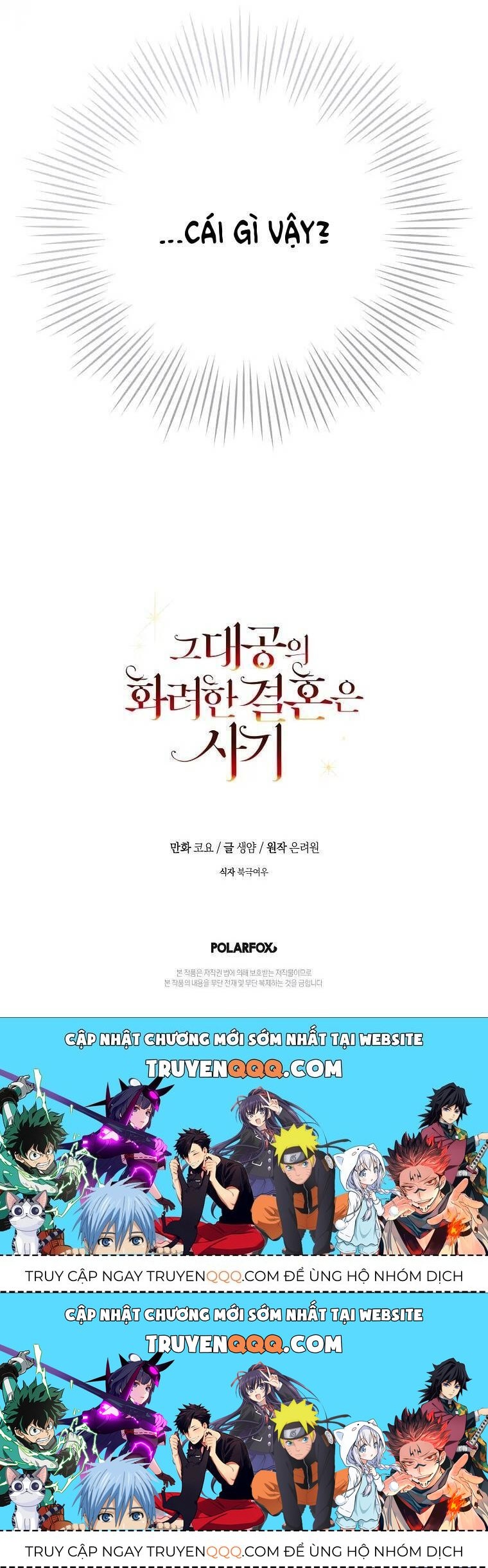 Cuộc Hôn Nhân Xa Hoa Của Đại Công Tước Là Giả Chapter 15.2 - Trang 2