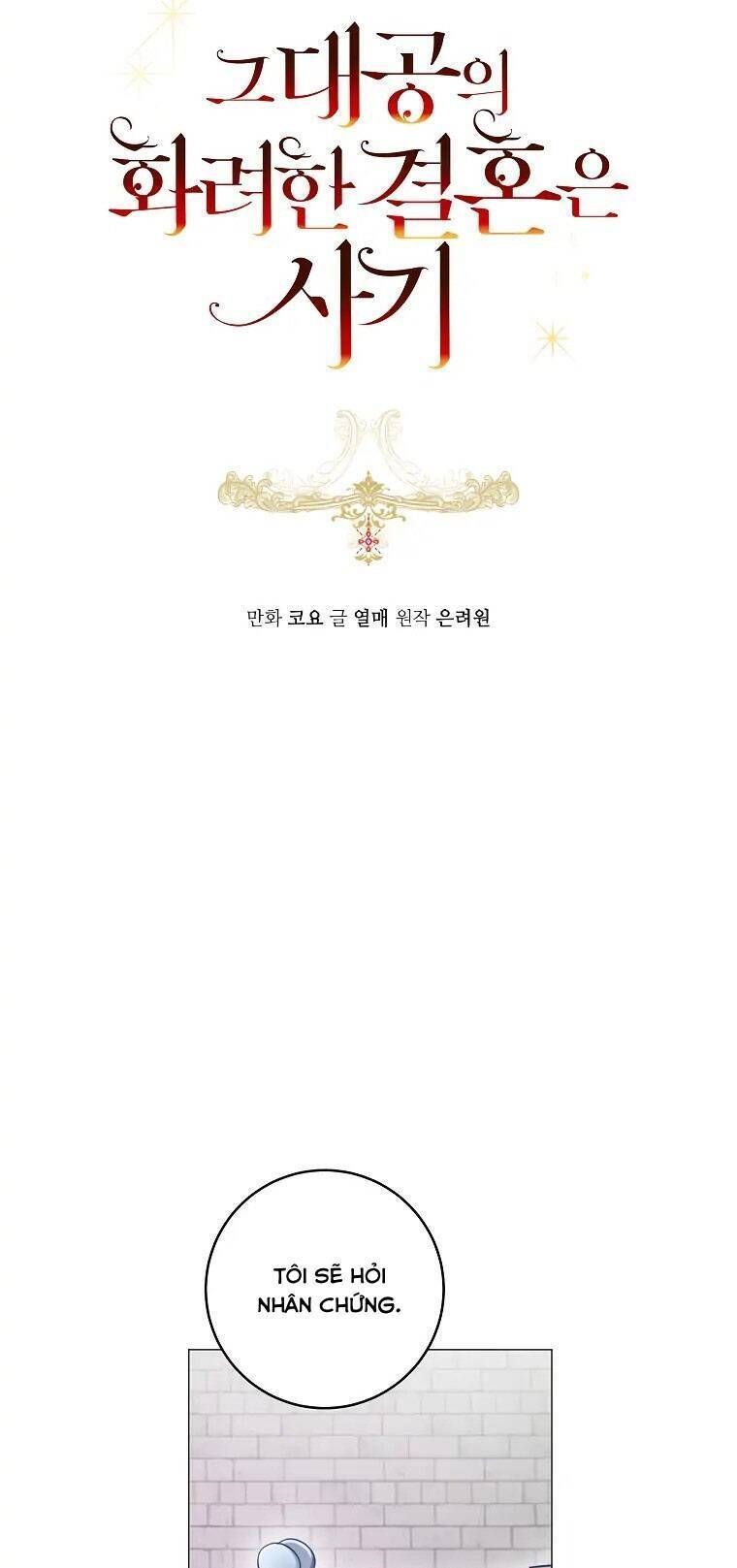 Cuộc Hôn Nhân Xa Hoa Của Đại Công Tước Là Giả Chapter 15.3 - Trang 2