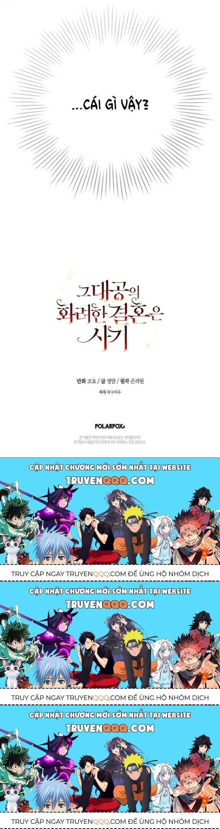 Cuộc Hôn Nhân Xa Hoa Của Đại Công Tước Là Giả Chapter 15.3 - Trang 2