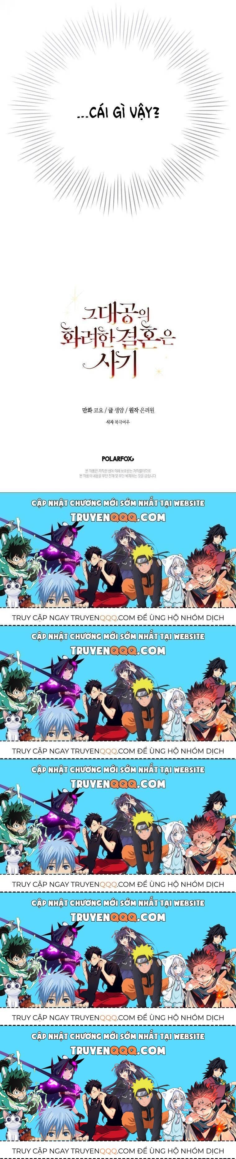 Cuộc Hôn Nhân Xa Hoa Của Đại Công Tước Là Giả Chapter 15.5 - Trang 2