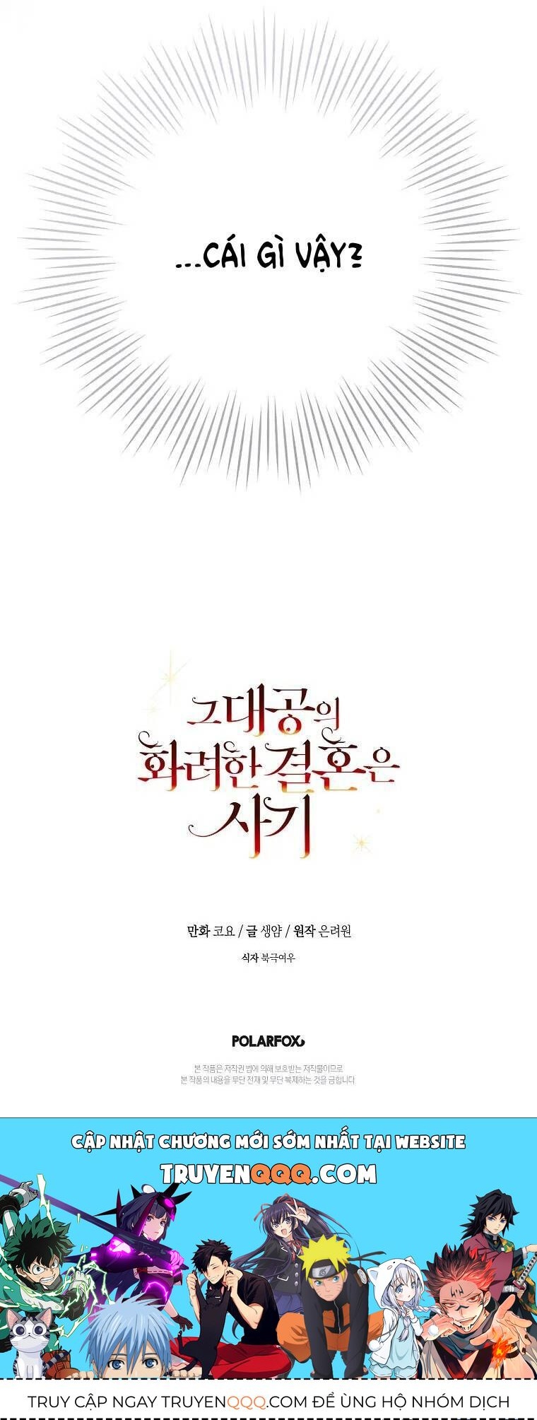 Cuộc Hôn Nhân Xa Hoa Của Đại Công Tước Là Giả Chapter 15.9 - Trang 2