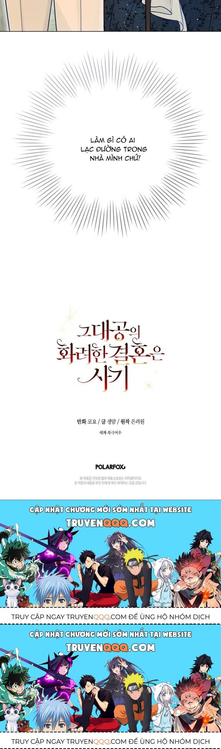 Cuộc Hôn Nhân Xa Hoa Của Đại Công Tước Là Giả Chapter 19.2 - Trang 2