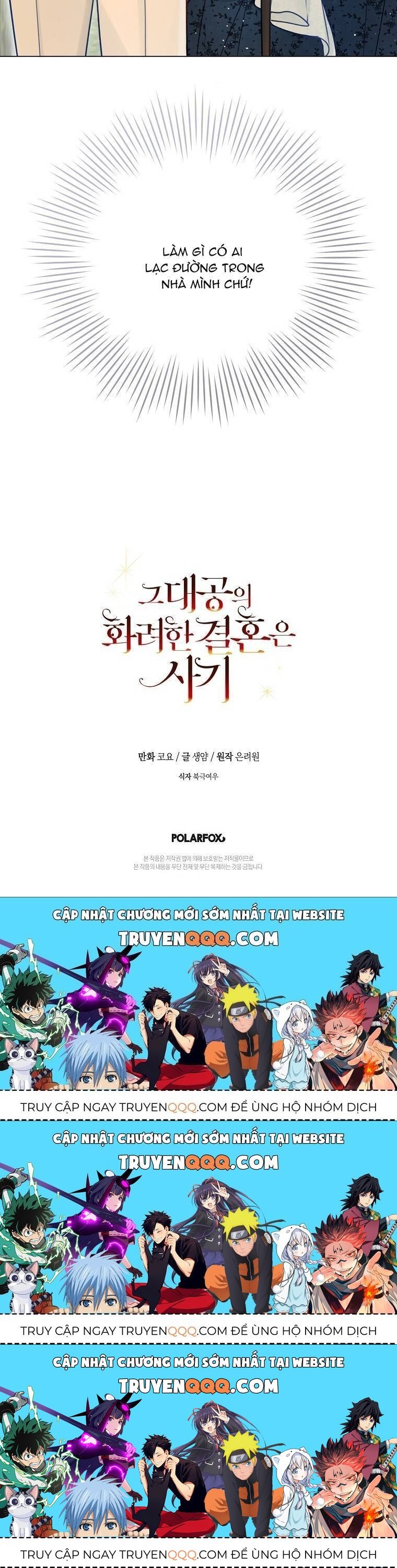 Cuộc Hôn Nhân Xa Hoa Của Đại Công Tước Là Giả Chapter 19.3 - Trang 2