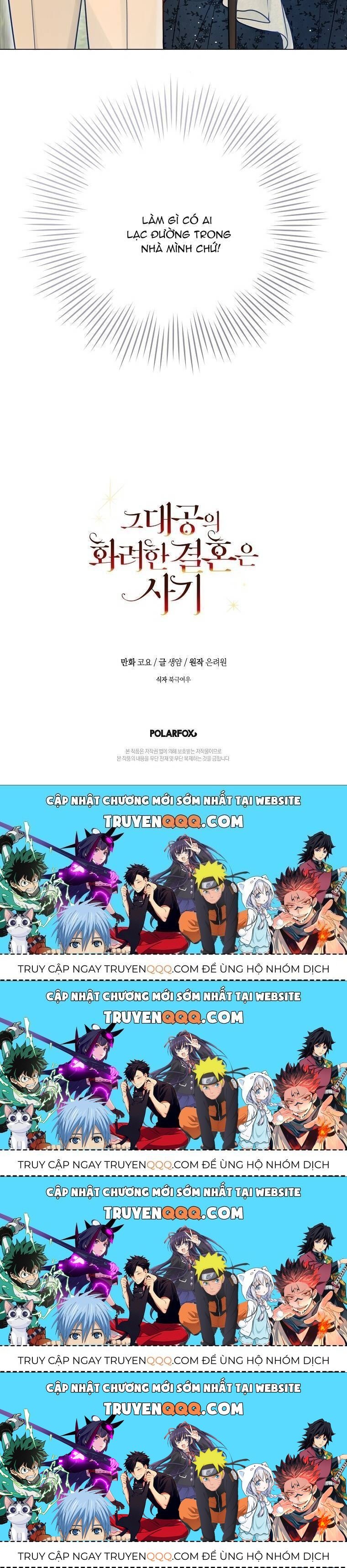 Cuộc Hôn Nhân Xa Hoa Của Đại Công Tước Là Giả Chapter 19.4 - Trang 2