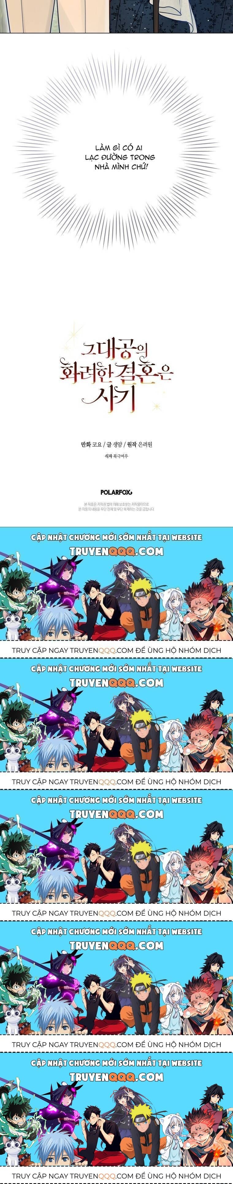 Cuộc Hôn Nhân Xa Hoa Của Đại Công Tước Là Giả Chapter 19.5 - Trang 2