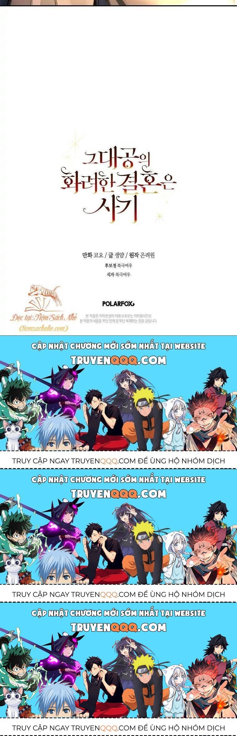 Cuộc Hôn Nhân Xa Hoa Của Đại Công Tước Là Giả Chapter 2.3 - Trang 2