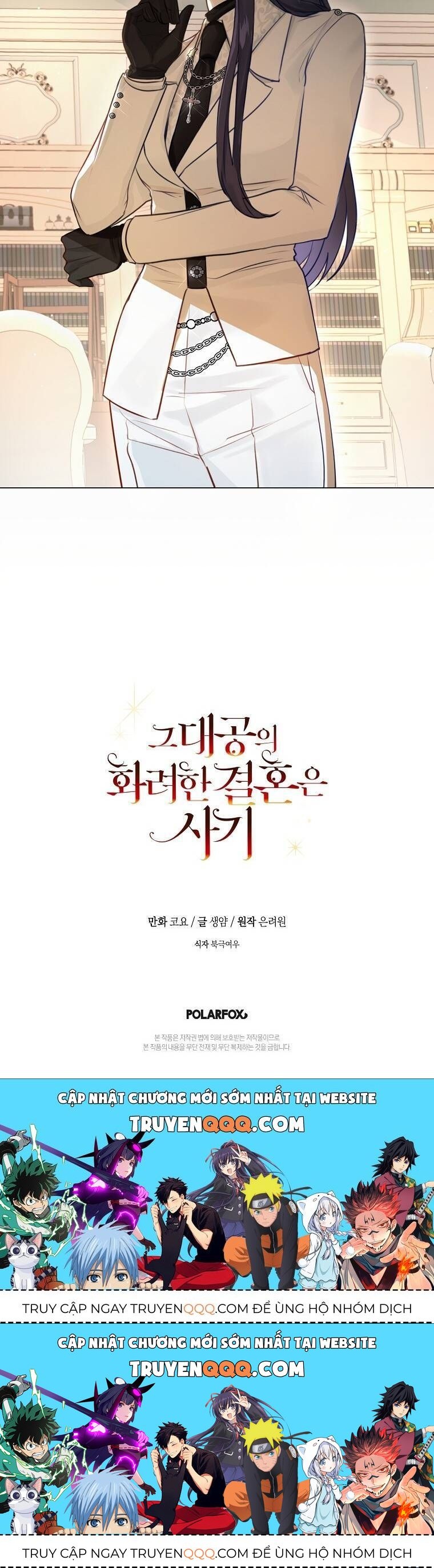 Cuộc Hôn Nhân Xa Hoa Của Đại Công Tước Là Giả Chapter 20.2 - Trang 2