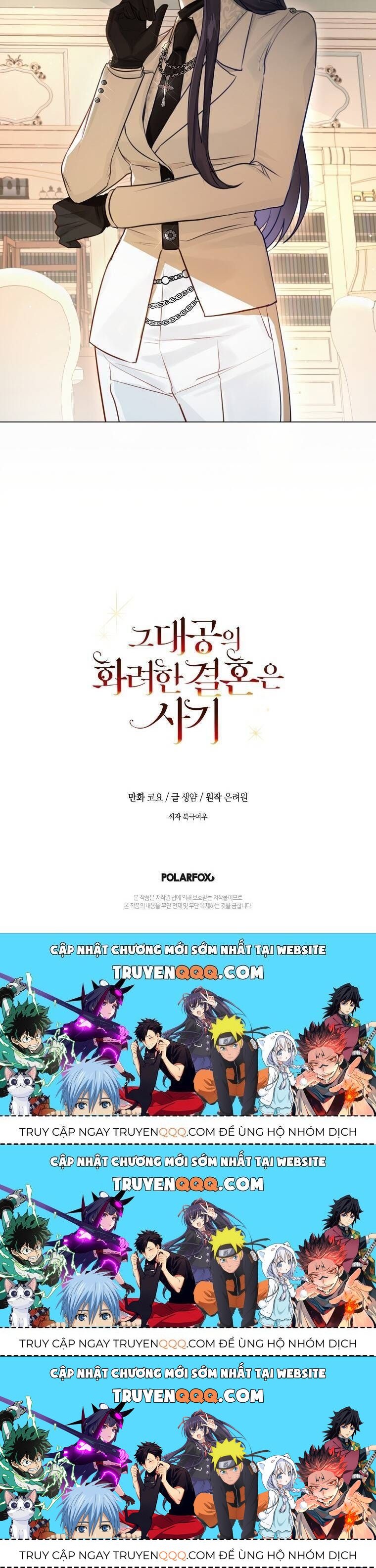 Cuộc Hôn Nhân Xa Hoa Của Đại Công Tước Là Giả Chapter 20.3 - Trang 2