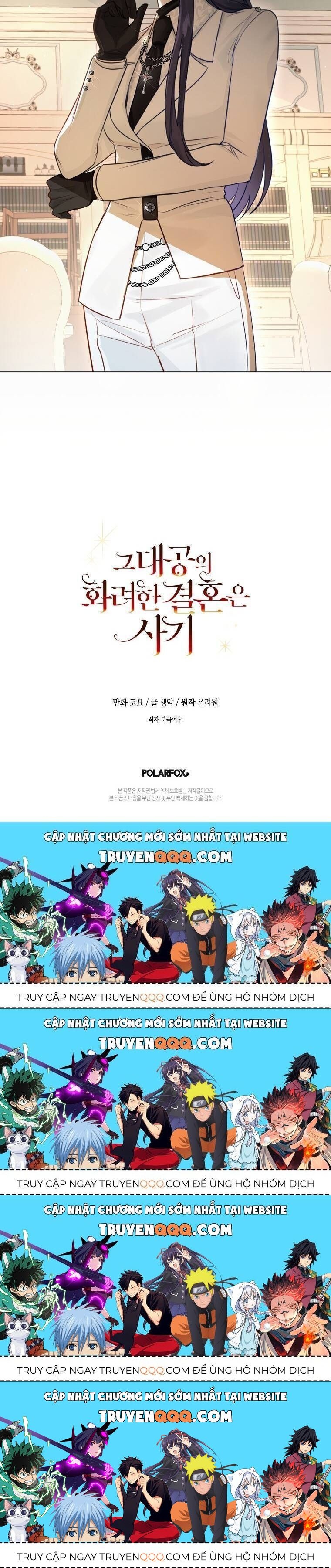 Cuộc Hôn Nhân Xa Hoa Của Đại Công Tước Là Giả Chapter 20.4 - Trang 2