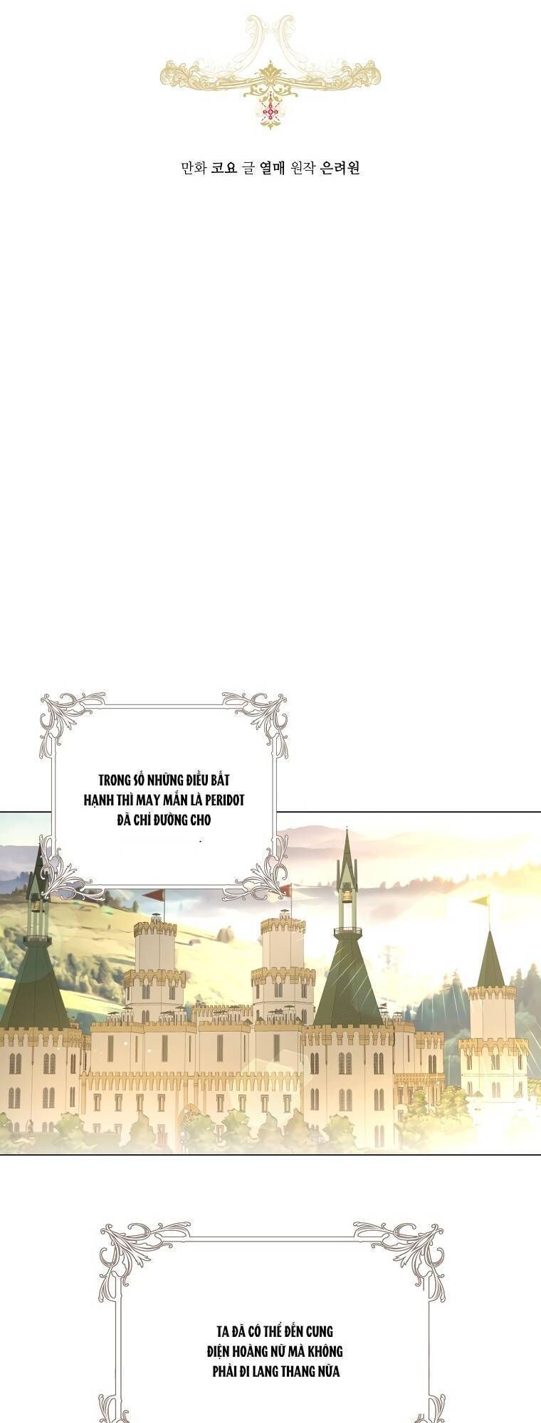 Cuộc Hôn Nhân Xa Hoa Của Đại Công Tước Là Giả Chapter 20.7 - Trang 2