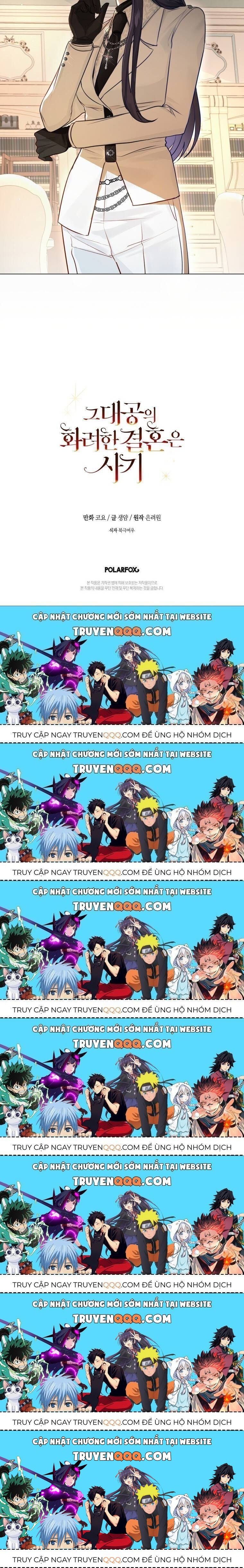 Cuộc Hôn Nhân Xa Hoa Của Đại Công Tước Là Giả Chapter 20.7 - Trang 2