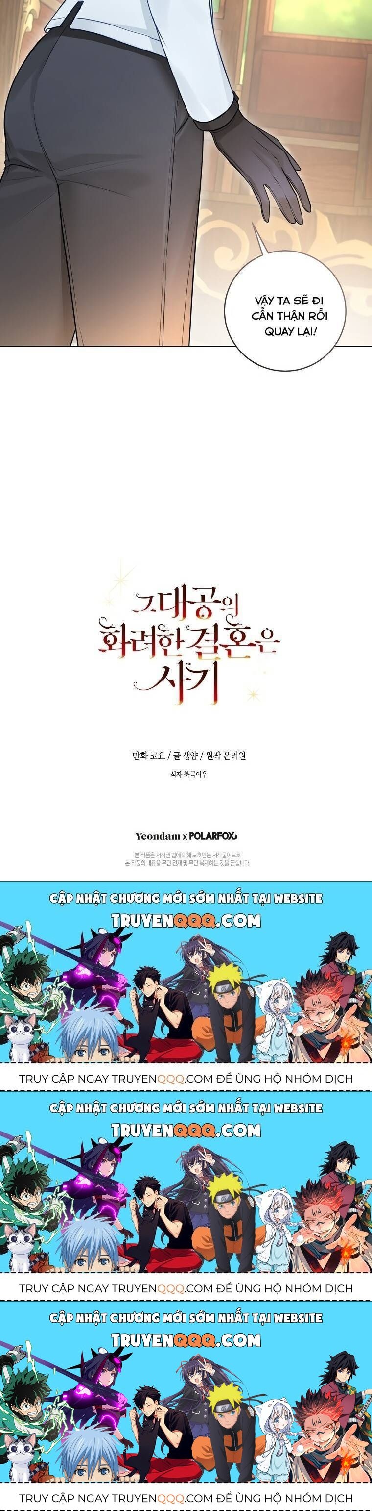 Cuộc Hôn Nhân Xa Hoa Của Đại Công Tước Là Giả Chapter 21.3 - Trang 2