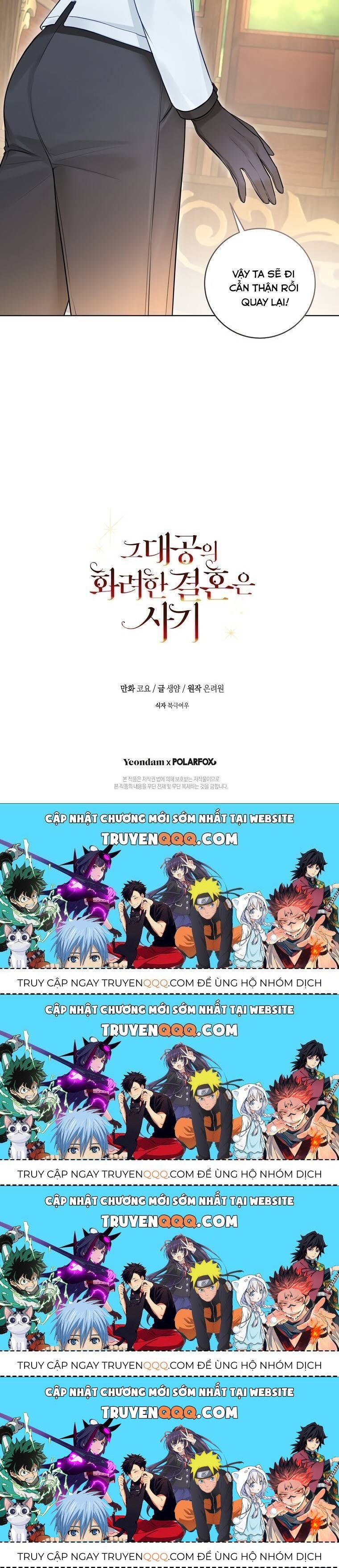 Cuộc Hôn Nhân Xa Hoa Của Đại Công Tước Là Giả Chapter 21.4 - Trang 2