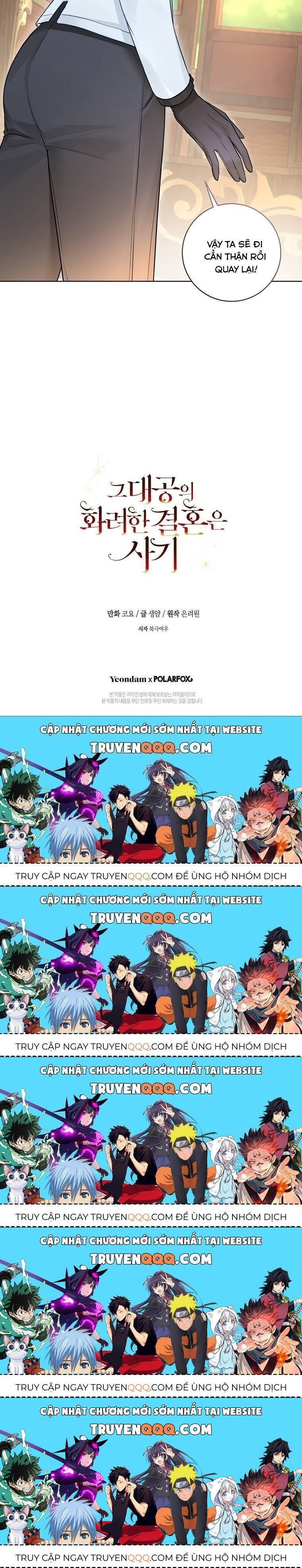 Cuộc Hôn Nhân Xa Hoa Của Đại Công Tước Là Giả Chapter 21.5 - Trang 2