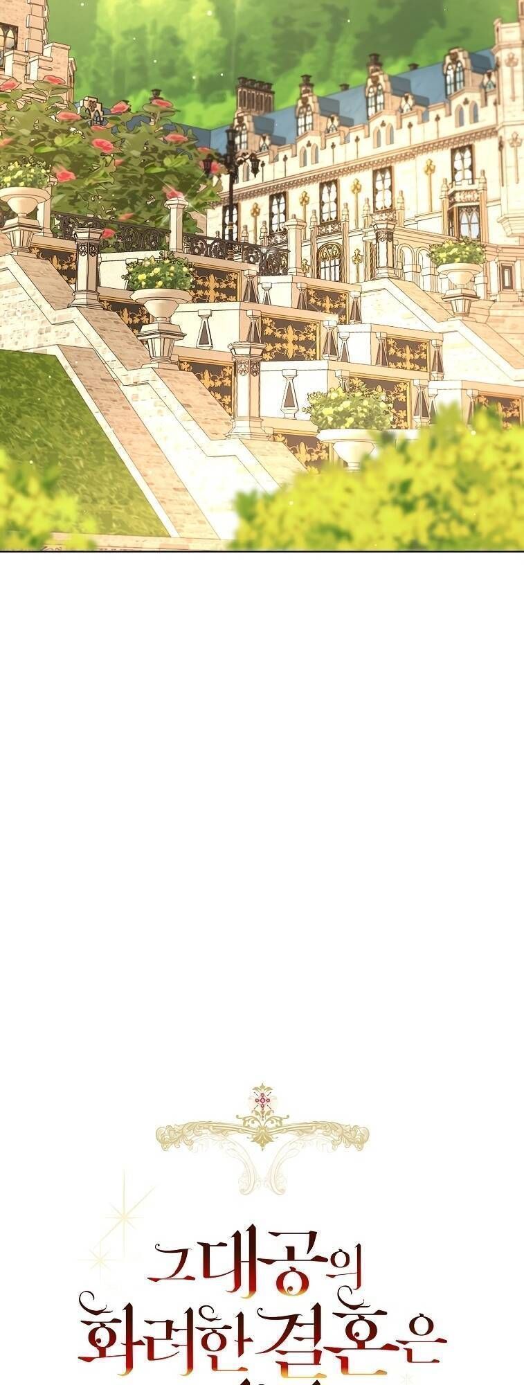 Cuộc Hôn Nhân Xa Hoa Của Đại Công Tước Là Giả Chapter 21.8 - Trang 2