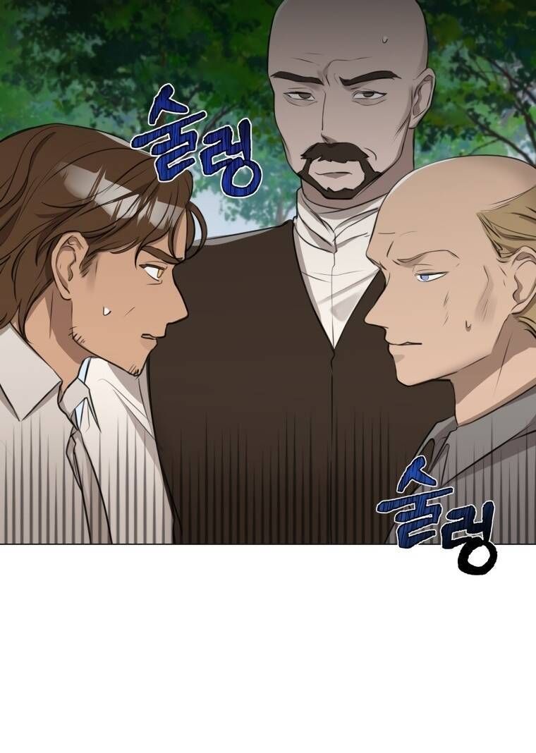 Cuộc Hôn Nhân Xa Hoa Của Đại Công Tước Là Giả Chapter 22.1 - Trang 2