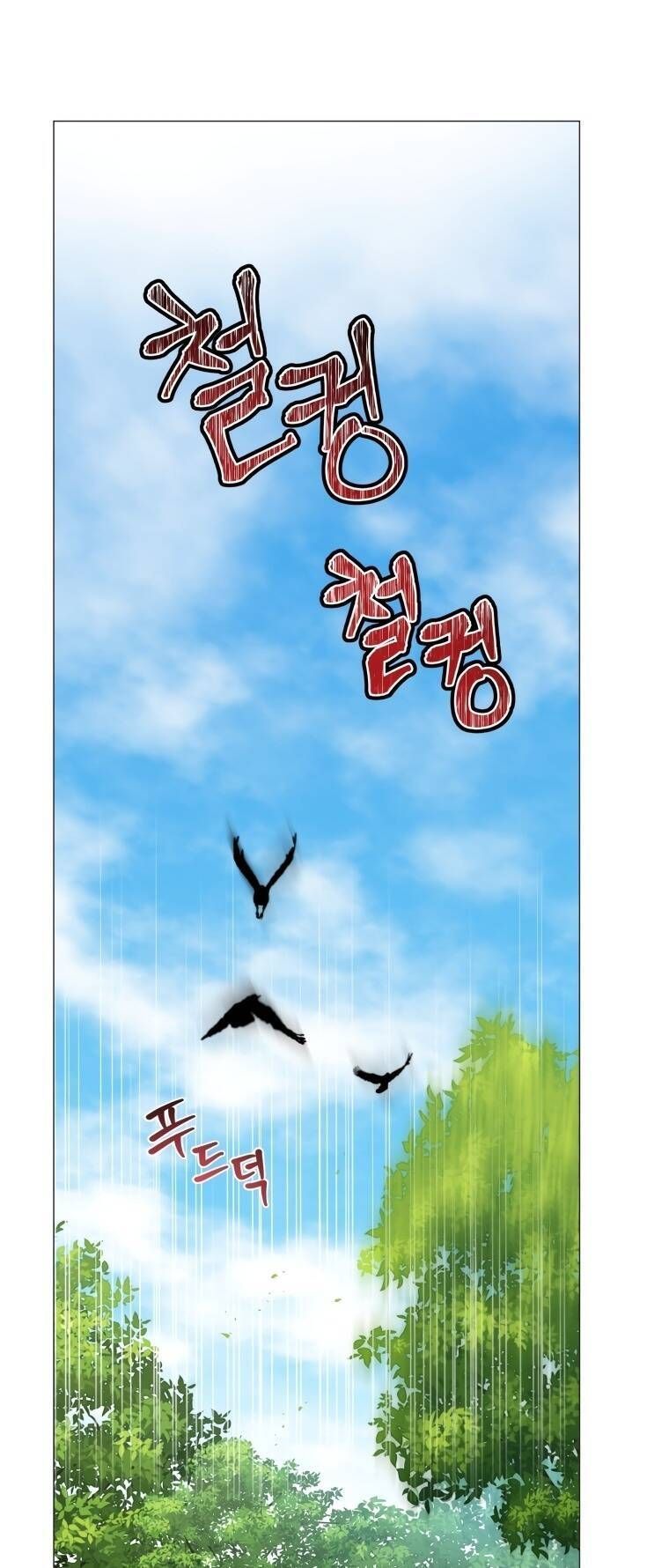 Cuộc Hôn Nhân Xa Hoa Của Đại Công Tước Là Giả Chapter 22.2 - Trang 2