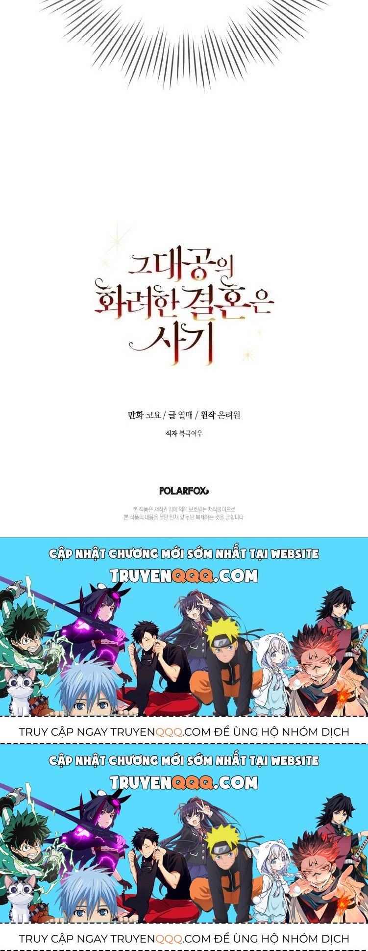 Cuộc Hôn Nhân Xa Hoa Của Đại Công Tước Là Giả Chapter 22.2 - Trang 2