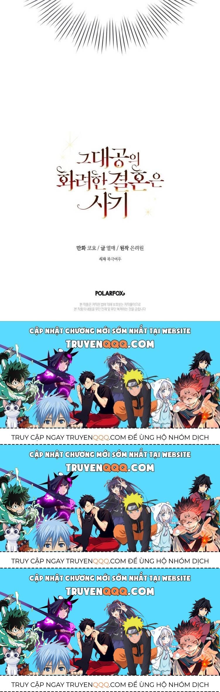 Cuộc Hôn Nhân Xa Hoa Của Đại Công Tước Là Giả Chapter 22.3 - Trang 2