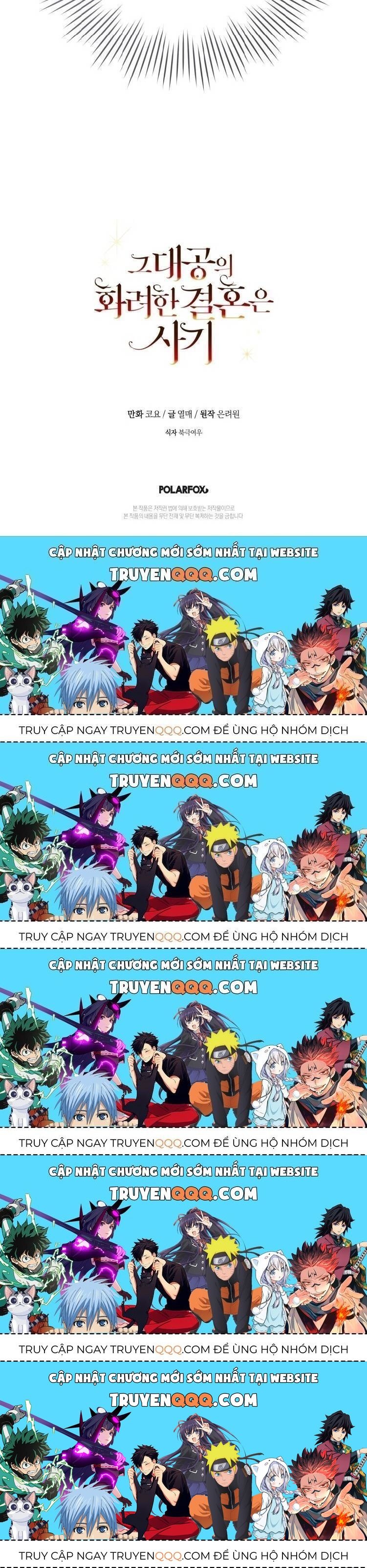 Cuộc Hôn Nhân Xa Hoa Của Đại Công Tước Là Giả Chapter 22.5 - Trang 2