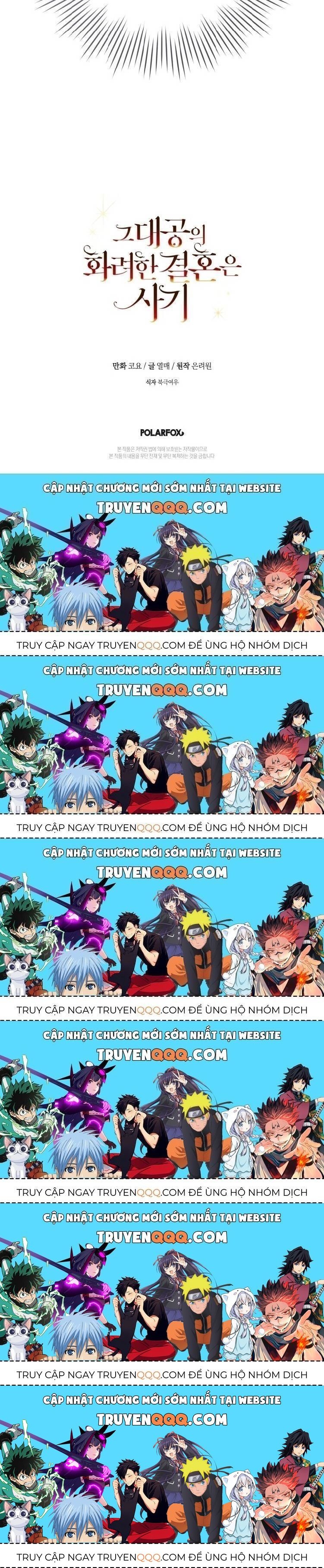 Cuộc Hôn Nhân Xa Hoa Của Đại Công Tước Là Giả Chapter 22.6 - Trang 2