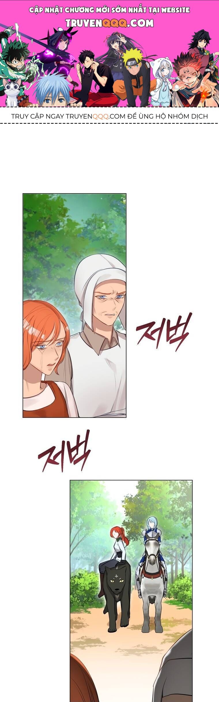 Cuộc Hôn Nhân Xa Hoa Của Đại Công Tước Là Giả Chapter 23.1 - Trang 2