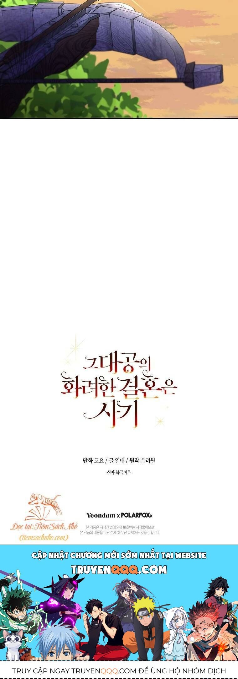 Cuộc Hôn Nhân Xa Hoa Của Đại Công Tước Là Giả Chapter 23.1 - Trang 2