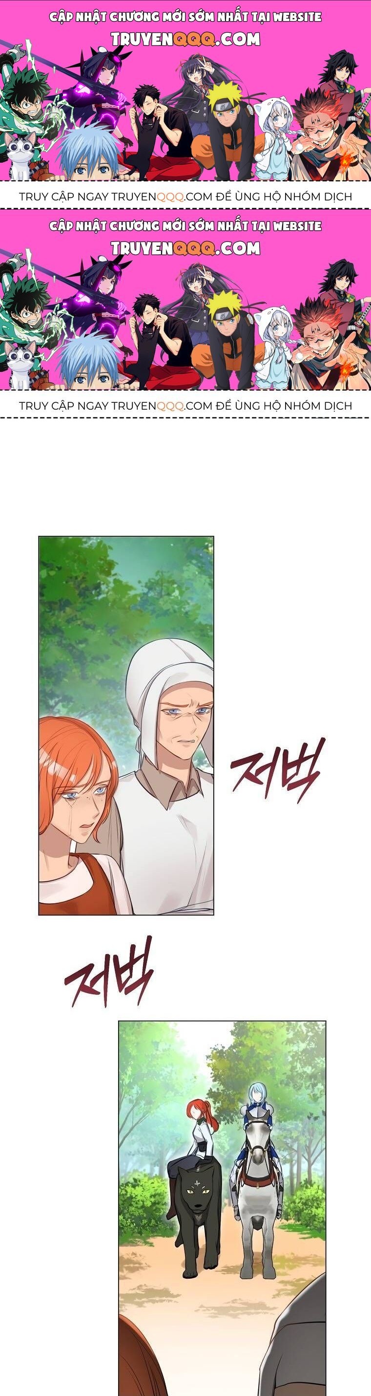 Cuộc Hôn Nhân Xa Hoa Của Đại Công Tước Là Giả Chapter 23.2 - Trang 2