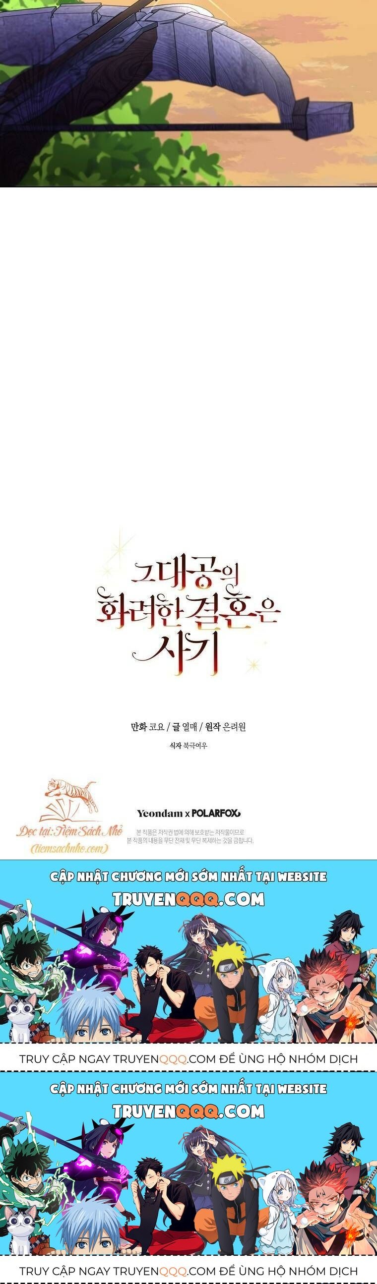 Cuộc Hôn Nhân Xa Hoa Của Đại Công Tước Là Giả Chapter 23.2 - Trang 2