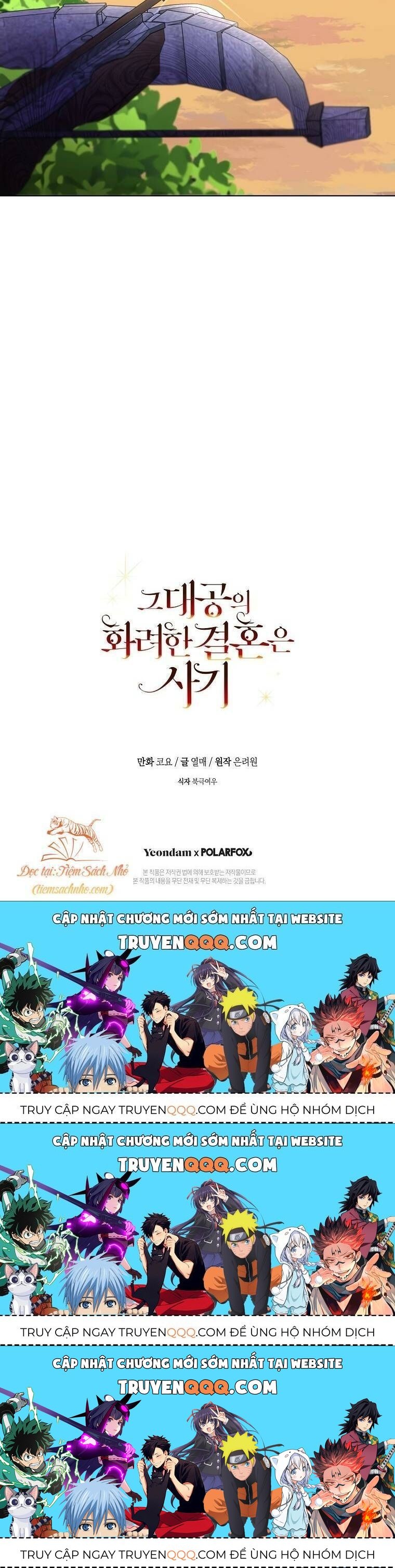 Cuộc Hôn Nhân Xa Hoa Của Đại Công Tước Là Giả Chapter 23.3 - Trang 2