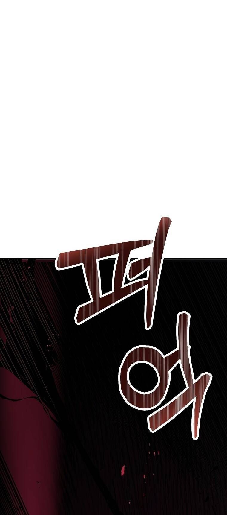 Cuộc Hôn Nhân Xa Hoa Của Đại Công Tước Là Giả Chapter 23.3 - Trang 2