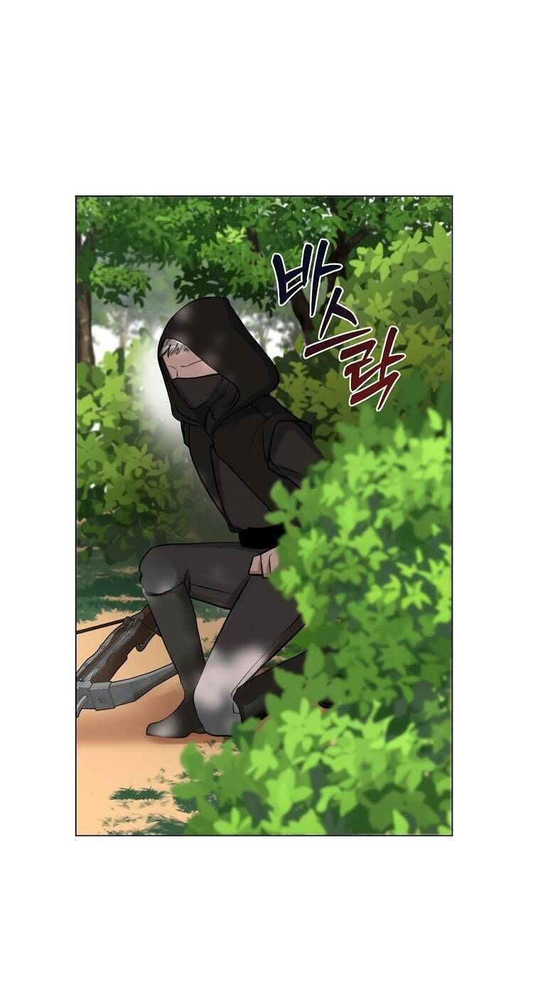 Cuộc Hôn Nhân Xa Hoa Của Đại Công Tước Là Giả Chapter 23.5 - Trang 2