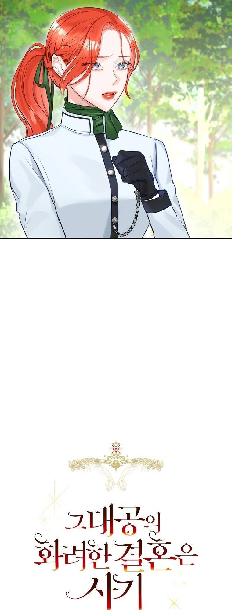 Cuộc Hôn Nhân Xa Hoa Của Đại Công Tước Là Giả Chapter 23.9 - Trang 2