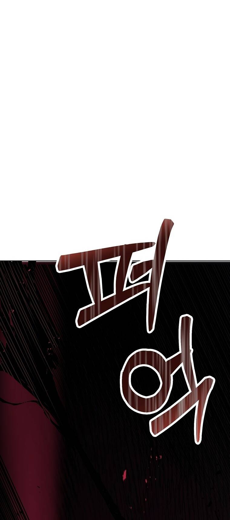 Cuộc Hôn Nhân Xa Hoa Của Đại Công Tước Là Giả Chapter 23 - Trang 2