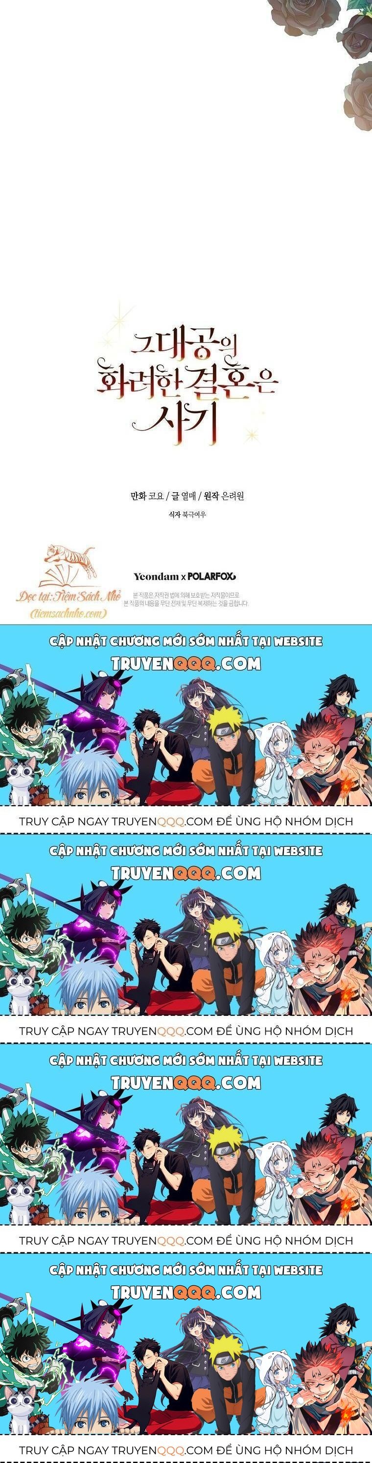 Cuộc Hôn Nhân Xa Hoa Của Đại Công Tước Là Giả Chapter 24.4 - Trang 2